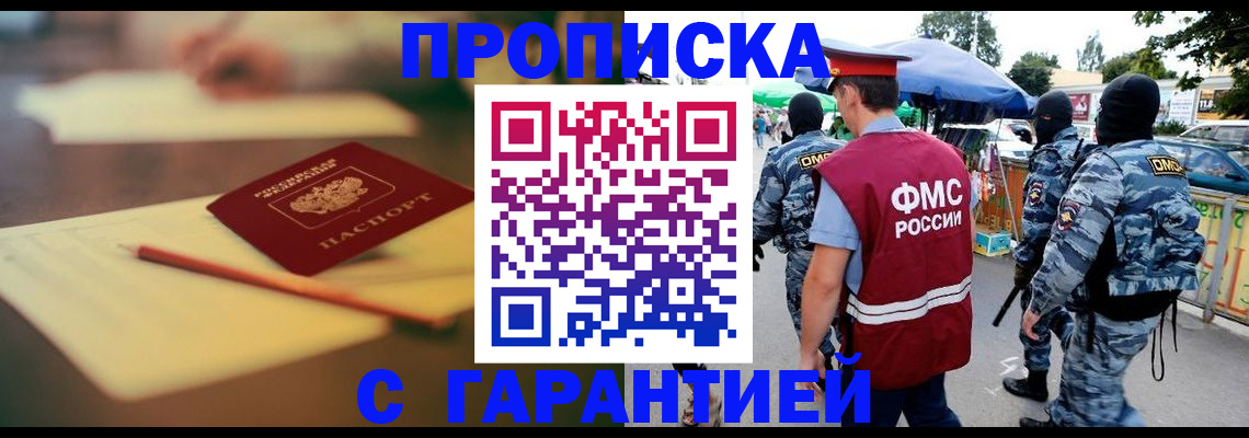 временная регистрация поиск в Горнозаводске