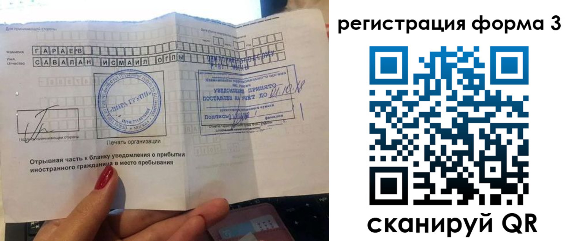 временная регистрация собственник в Горнозаводске