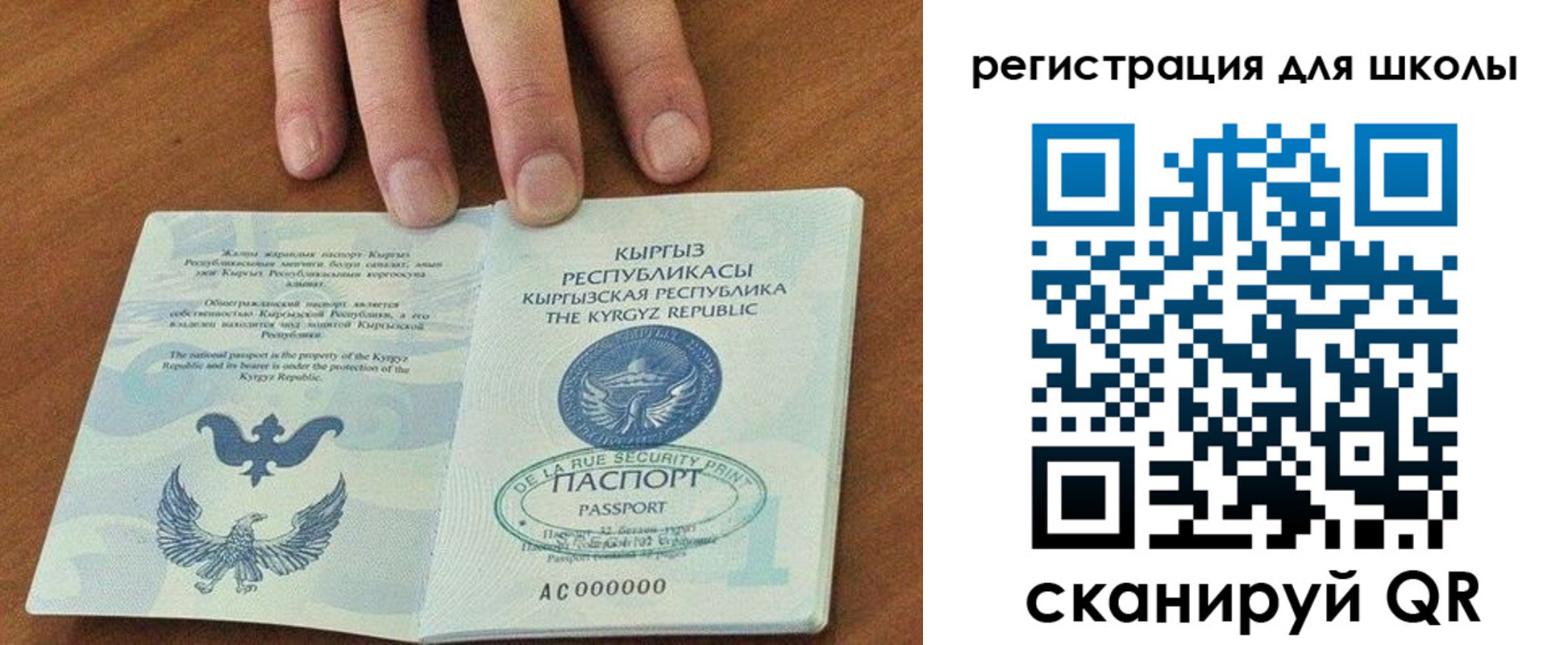 временная регистрация 2025 в Горнозаводске