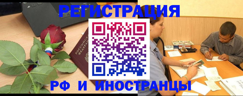 прописка для школы в Горнозаводске