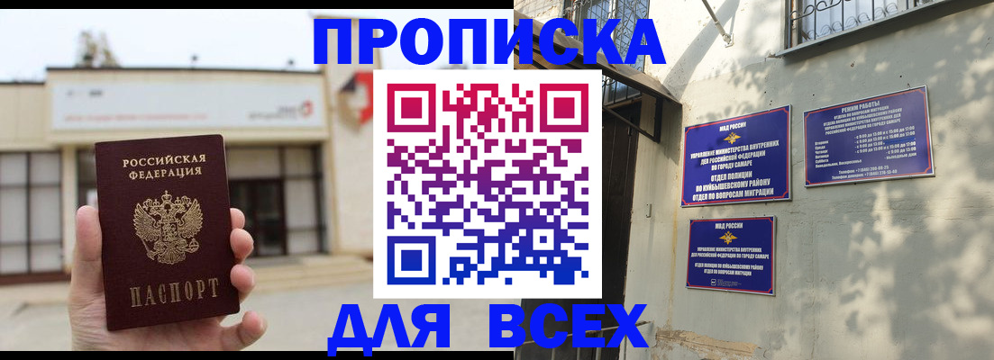 временная регистрация надежно в Горнозаводске