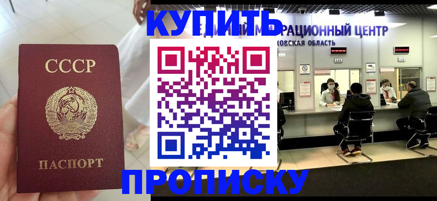 временная регистрация адрес в Горнозаводске