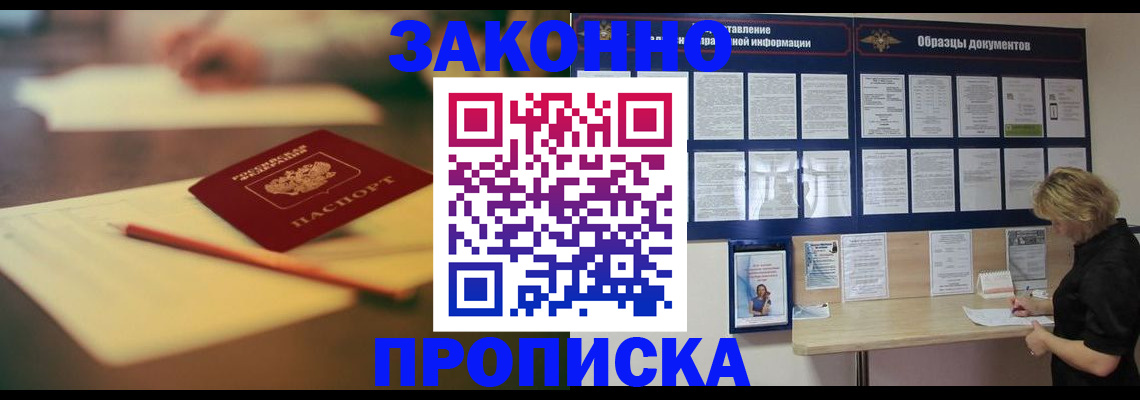 регистрация для школы в Горнозаводске
