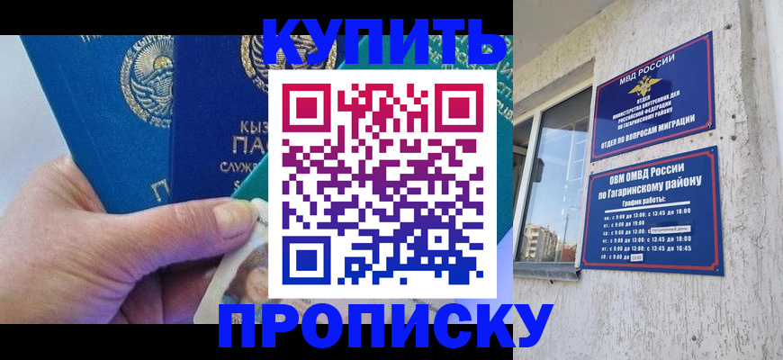 временная регистрация для всех в Горнозаводске
