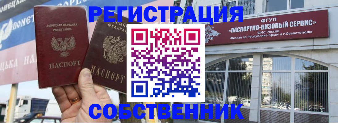 найти адрес прописки в Горнозаводске